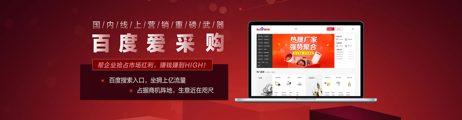 信阳sem代运营